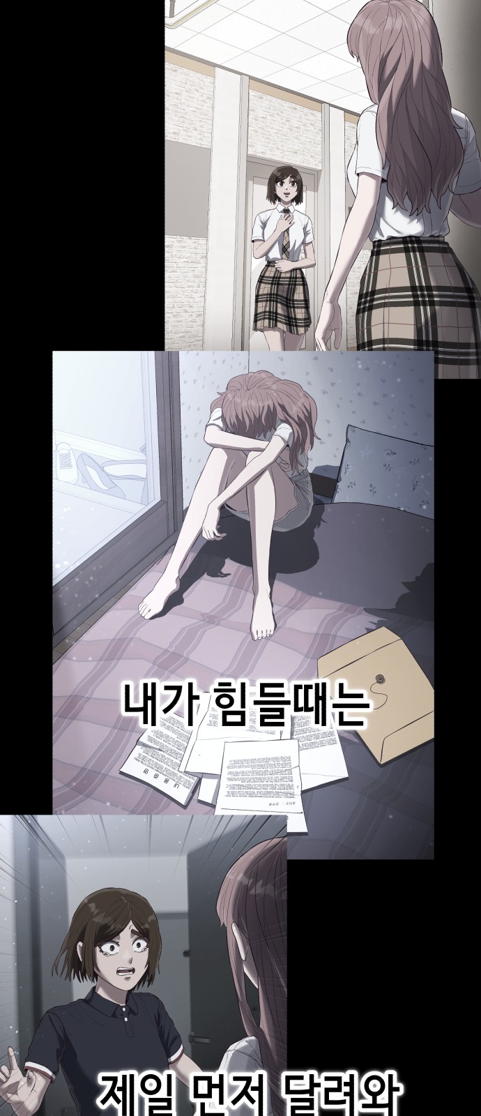 64 페이지