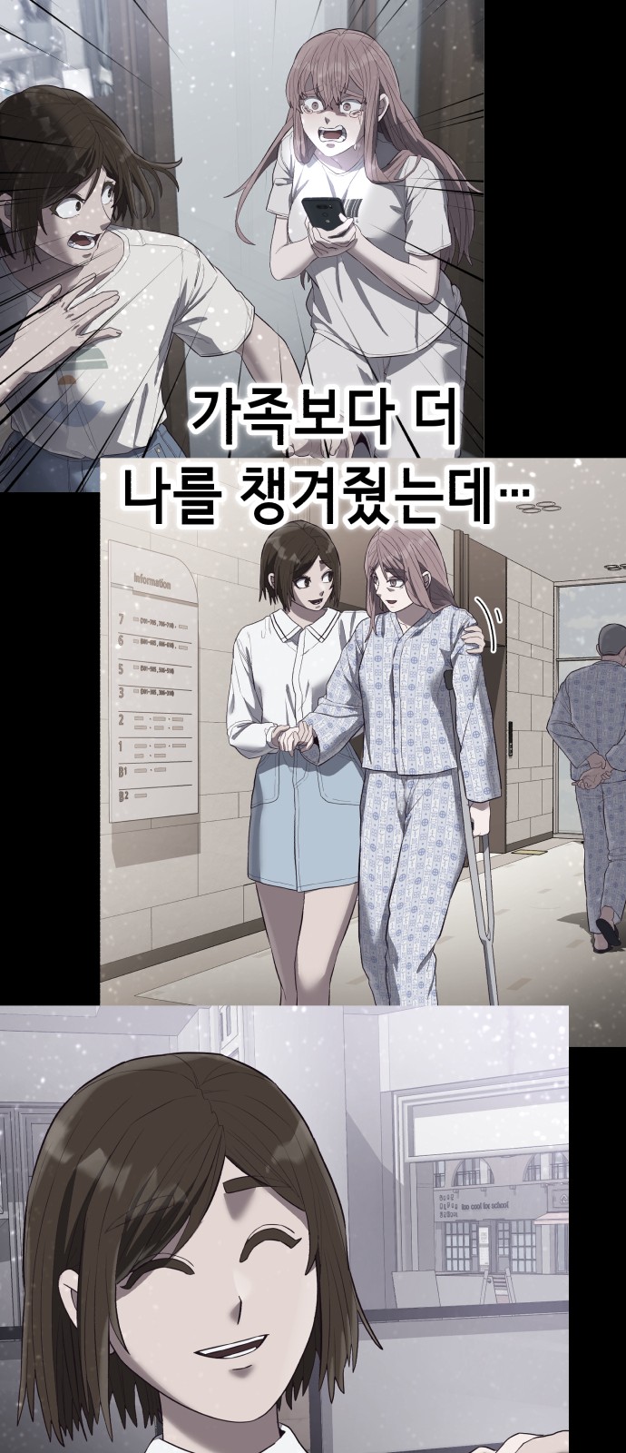 66 페이지