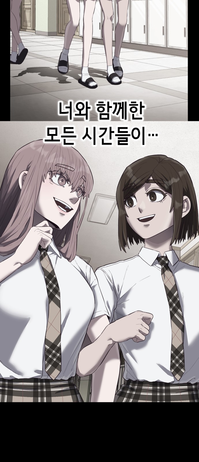 68 페이지