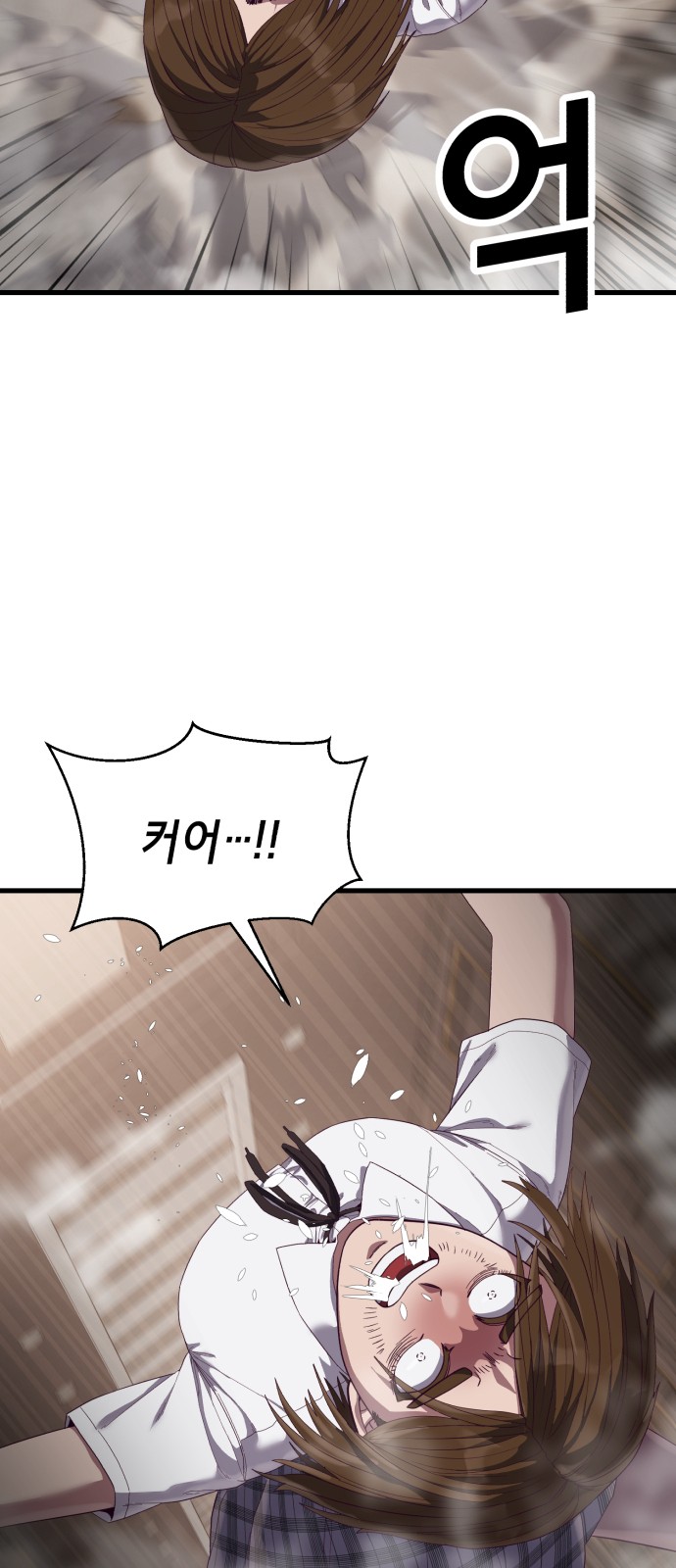 76 페이지