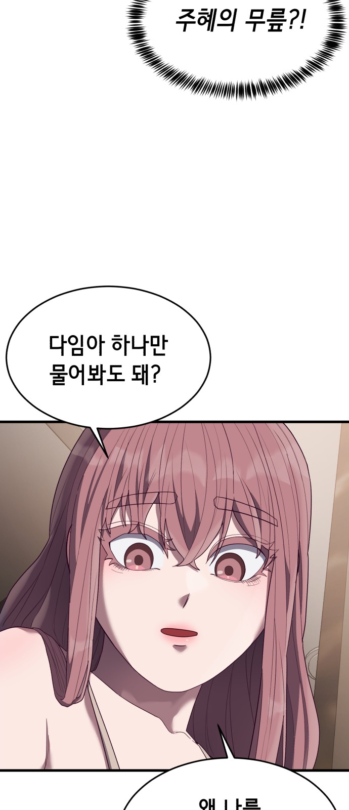 84 페이지