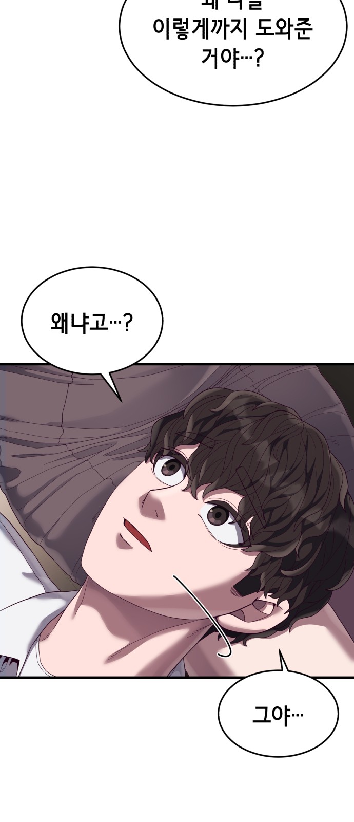 85 페이지