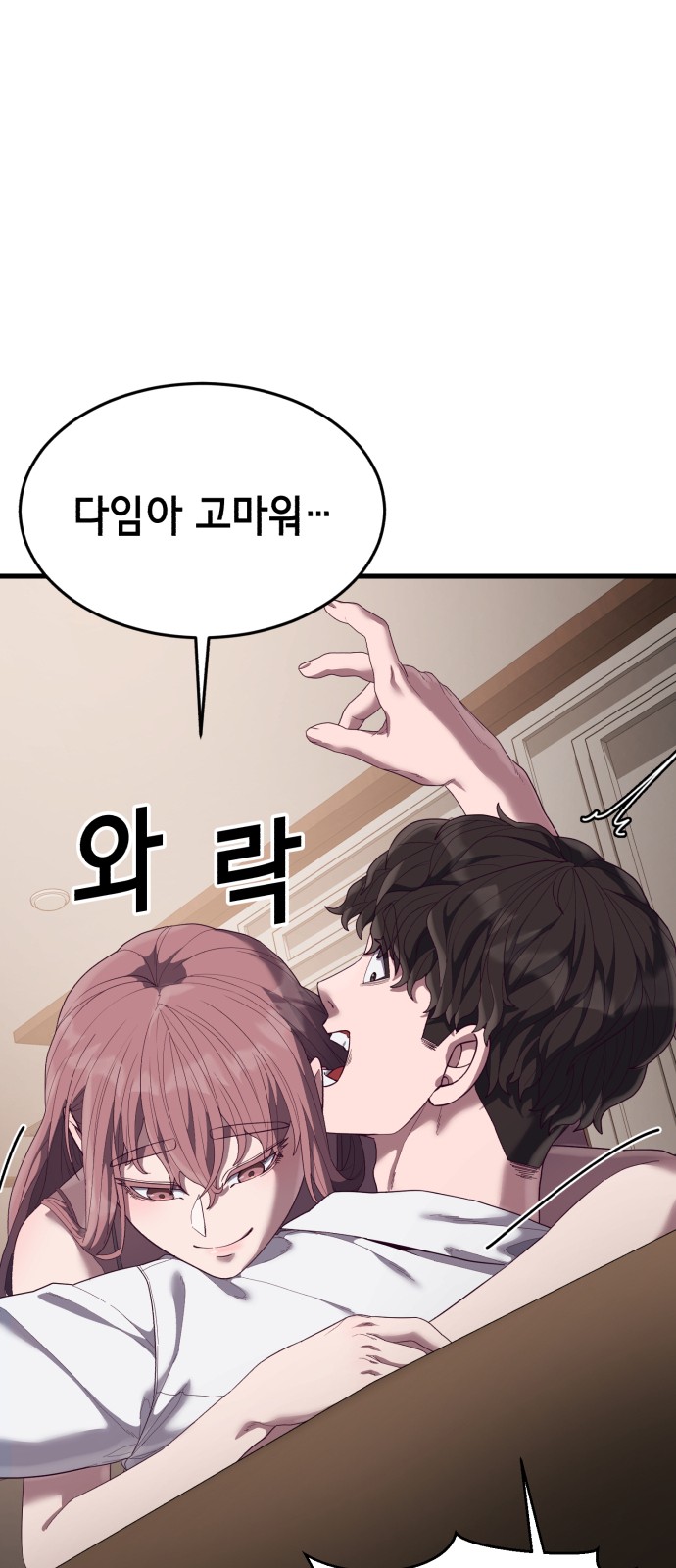 87 페이지