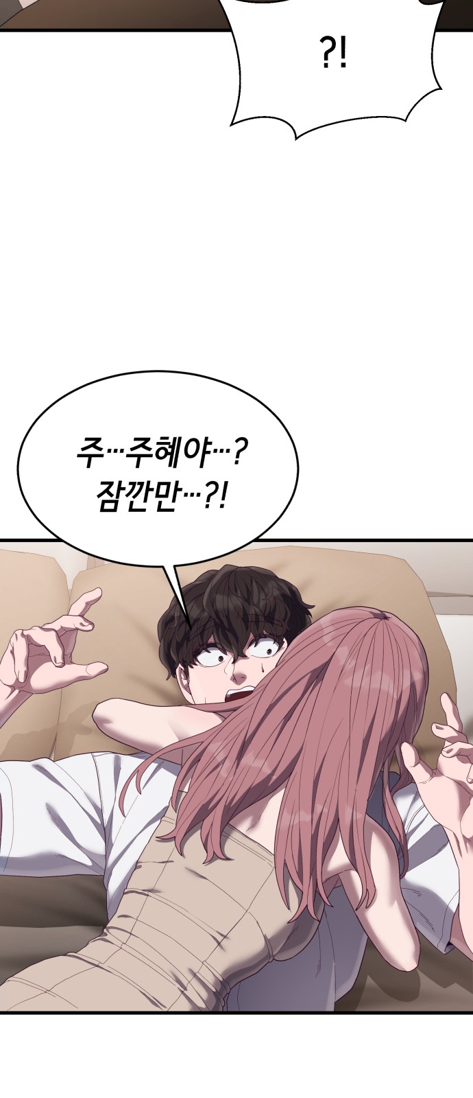 88 페이지