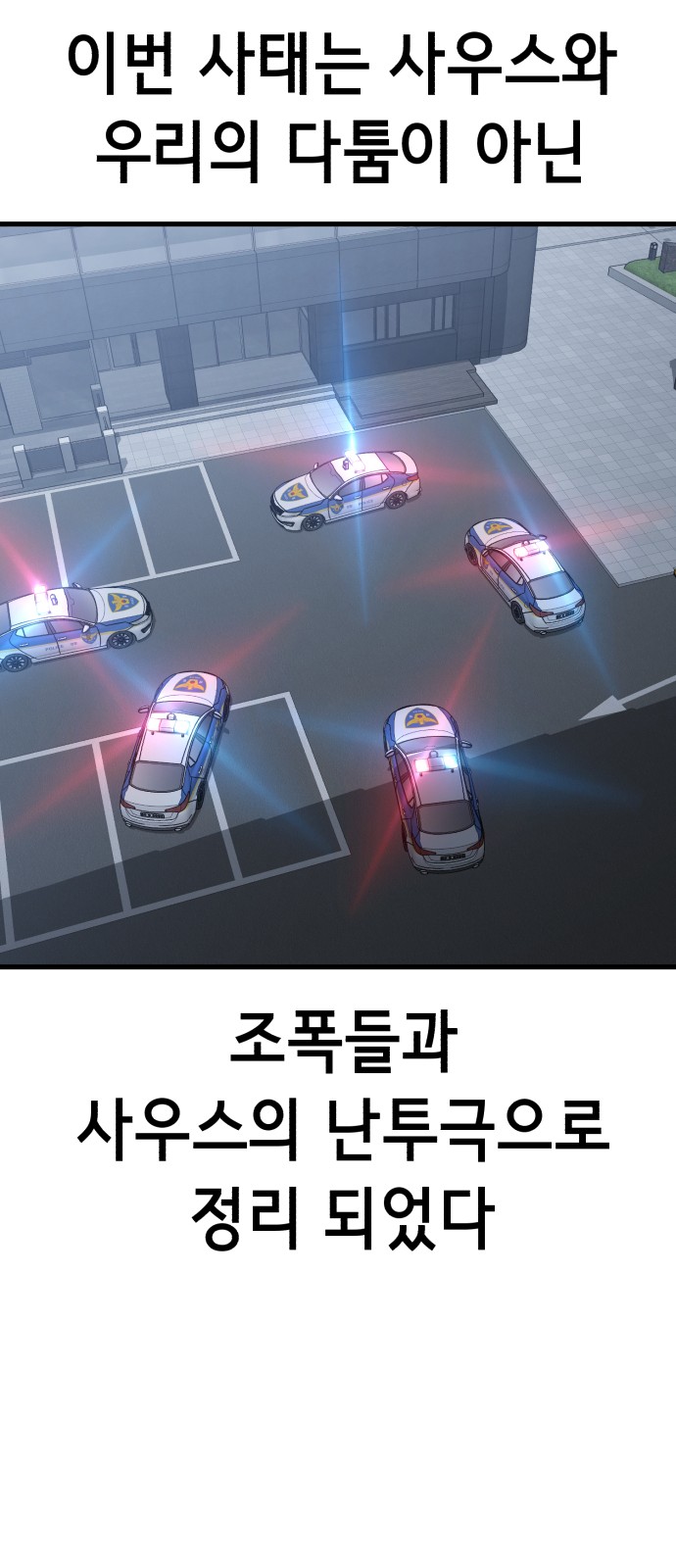 93 페이지
