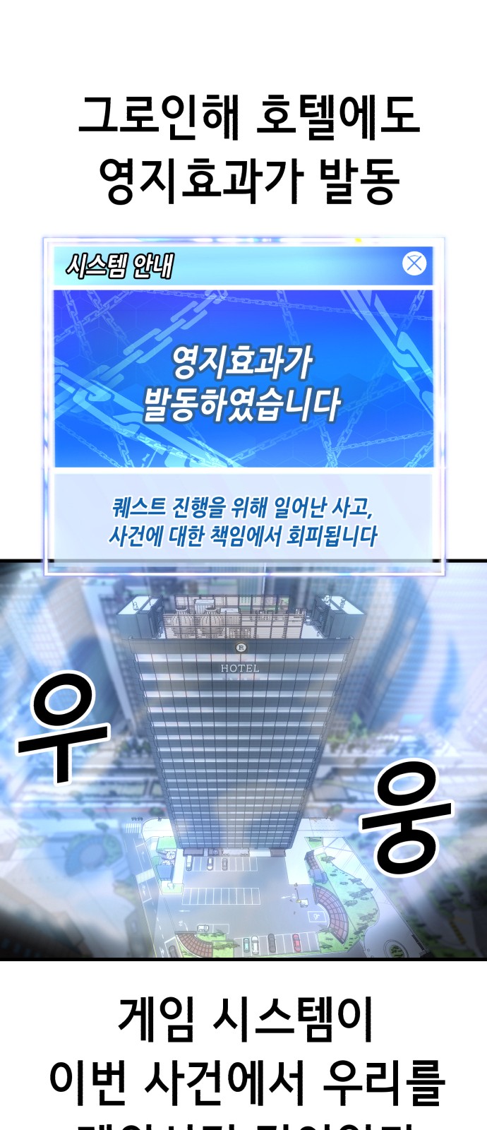 95 페이지