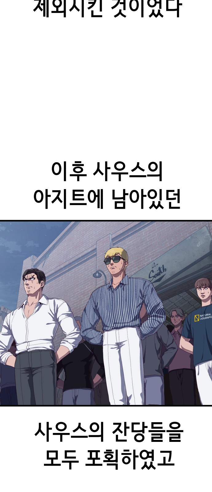 96 페이지