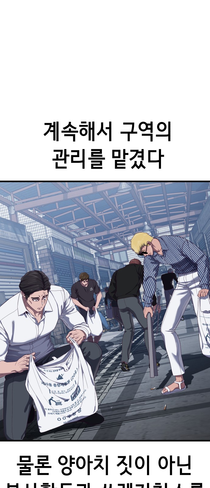 97 페이지