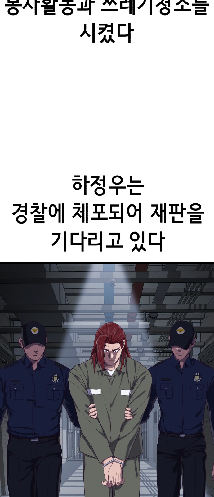 98 페이지