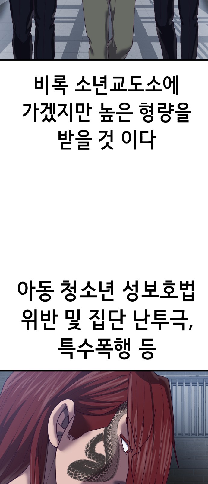 99 페이지