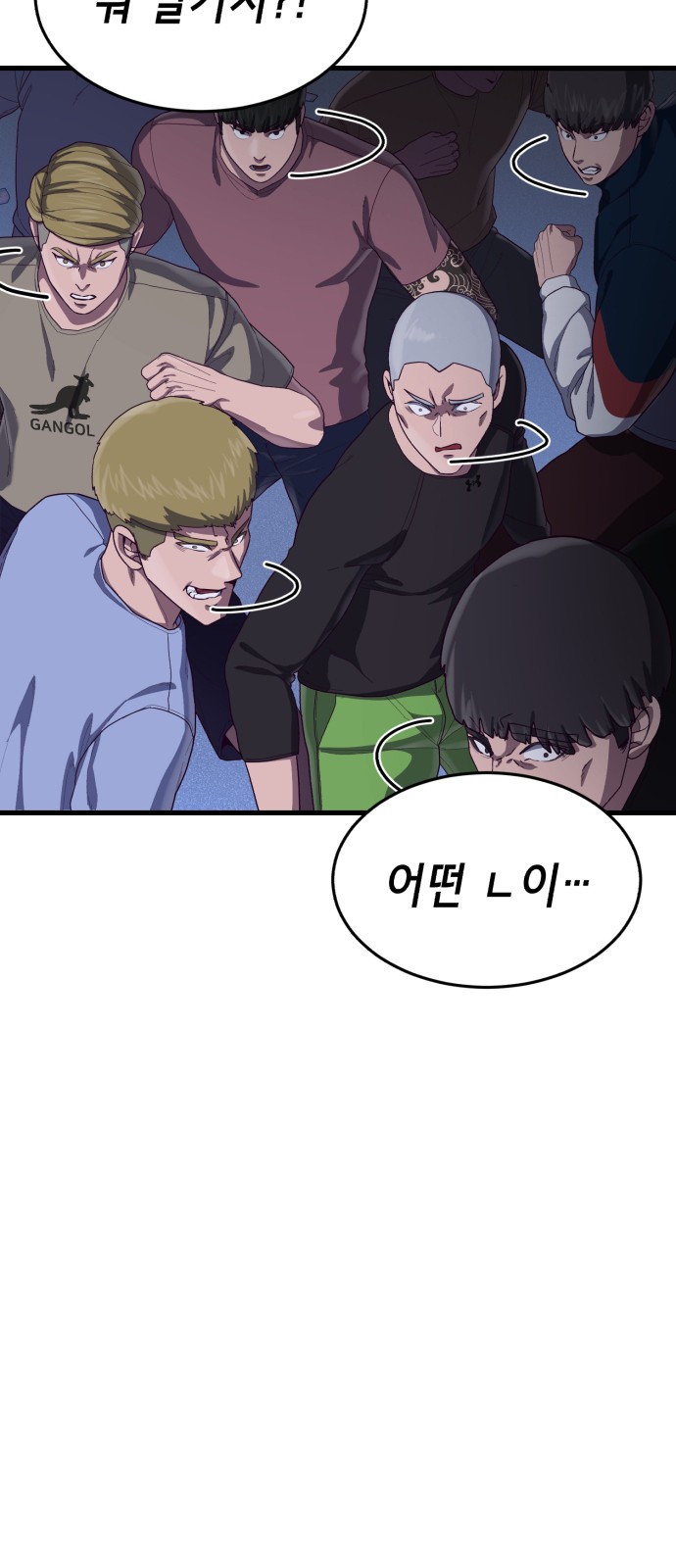 100 페이지