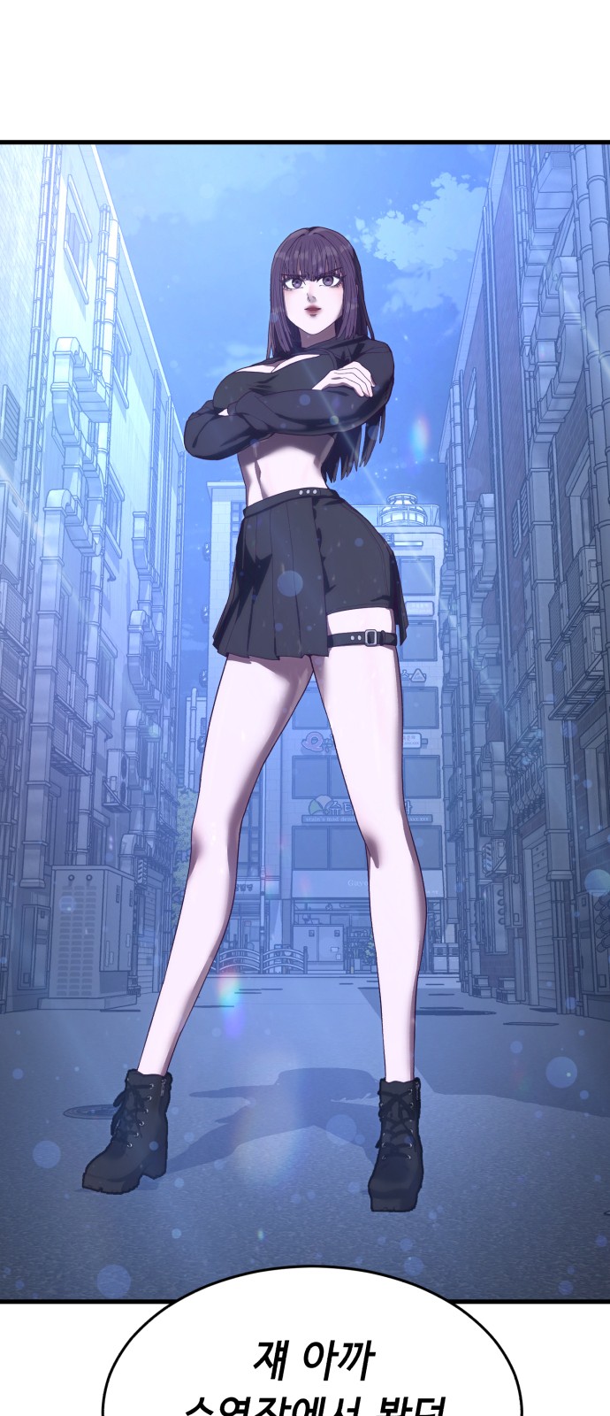 101 페이지