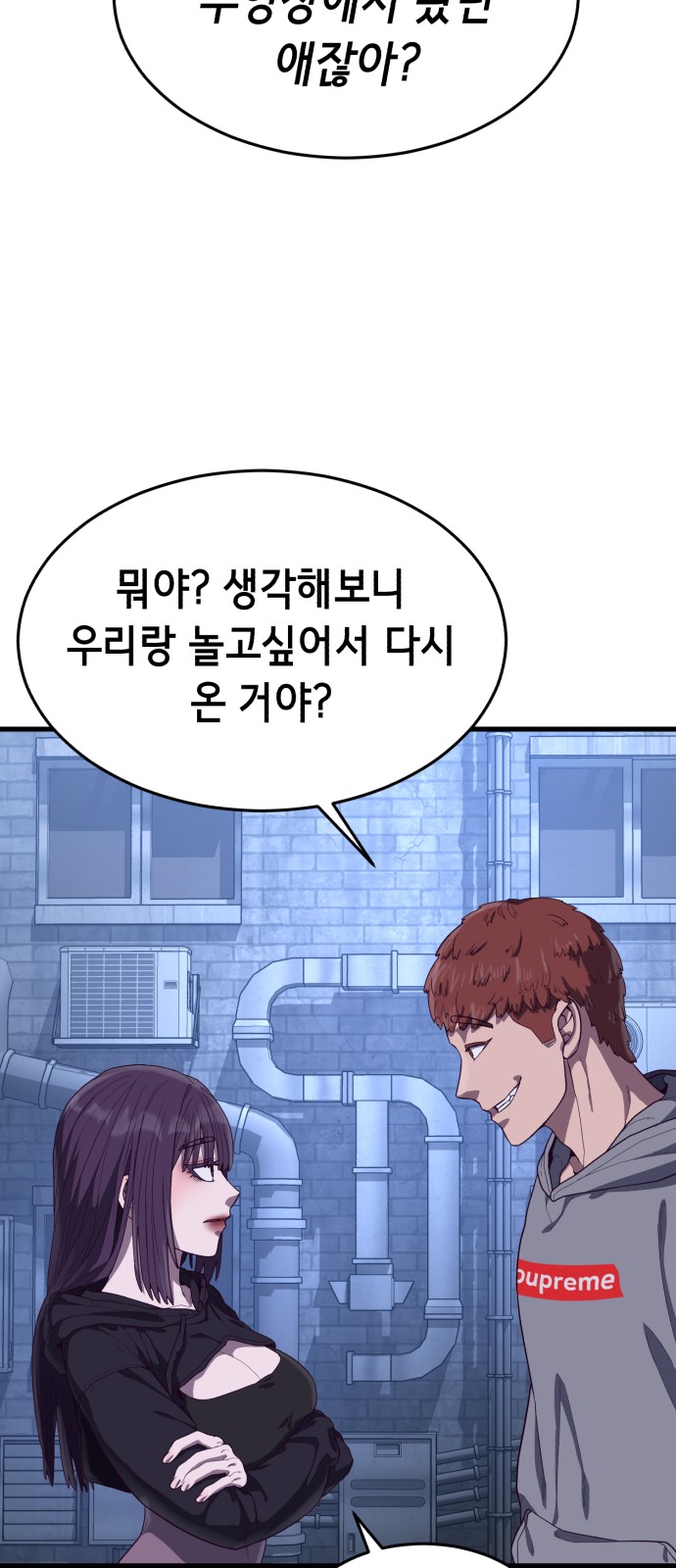 102 페이지