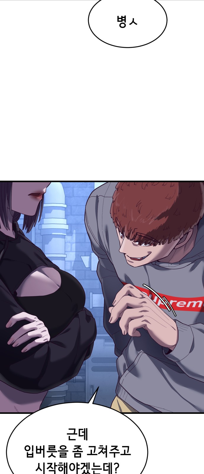 103 페이지