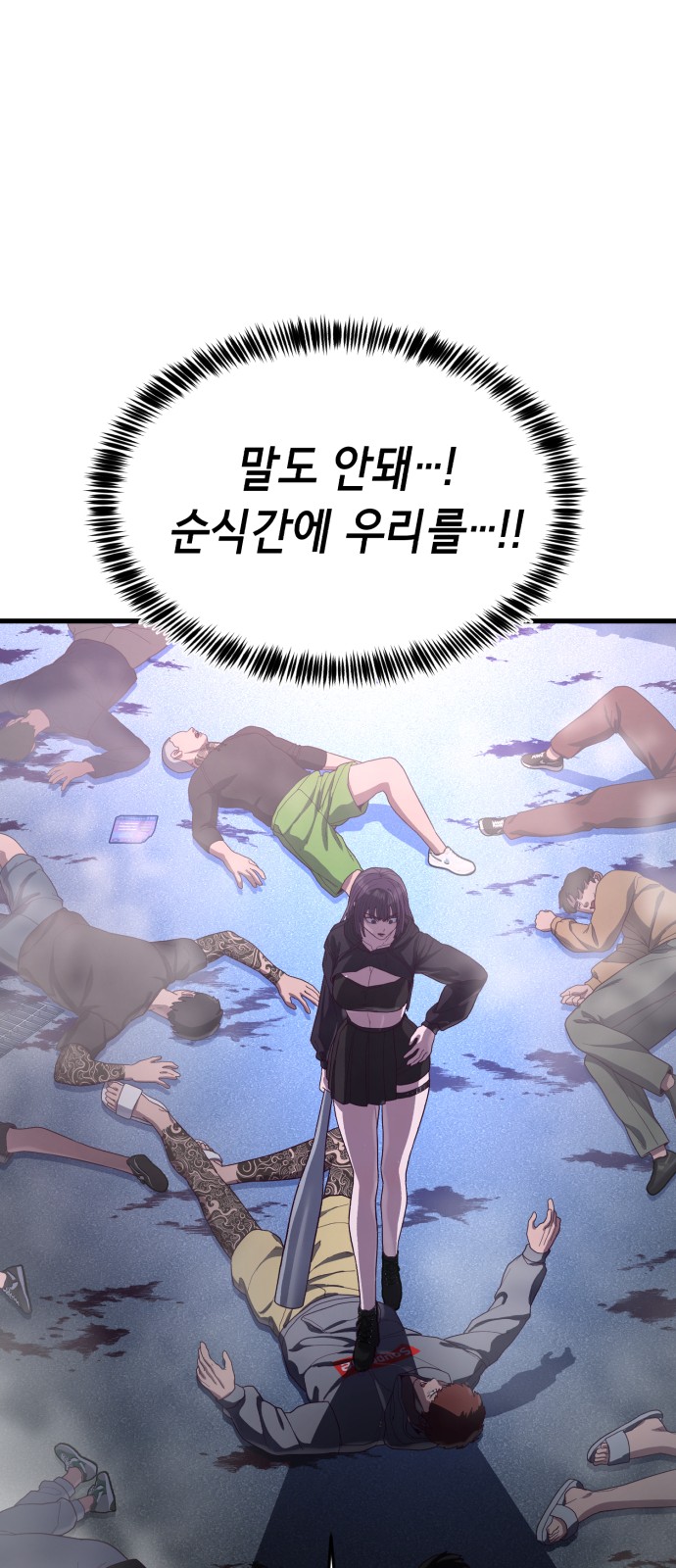 106 페이지