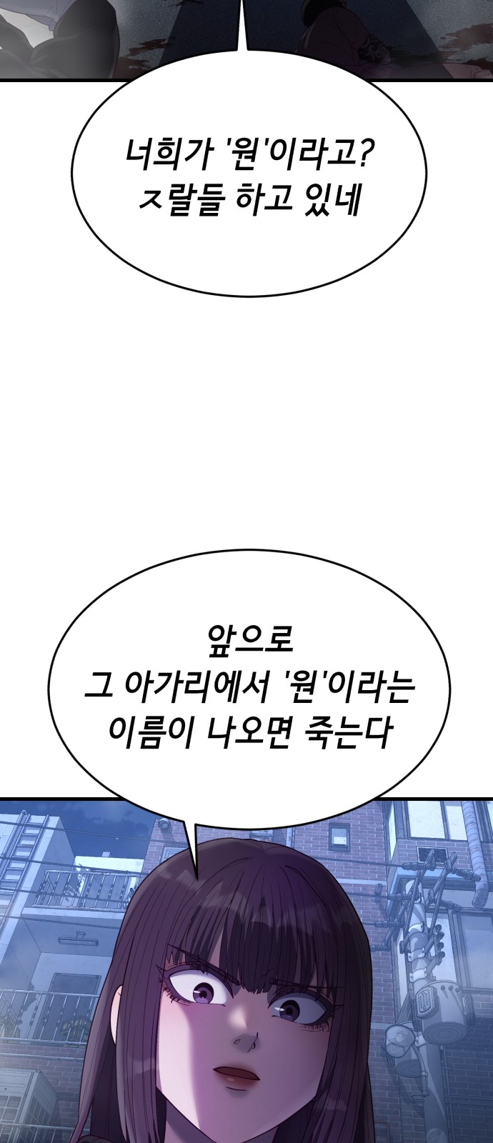 107 페이지