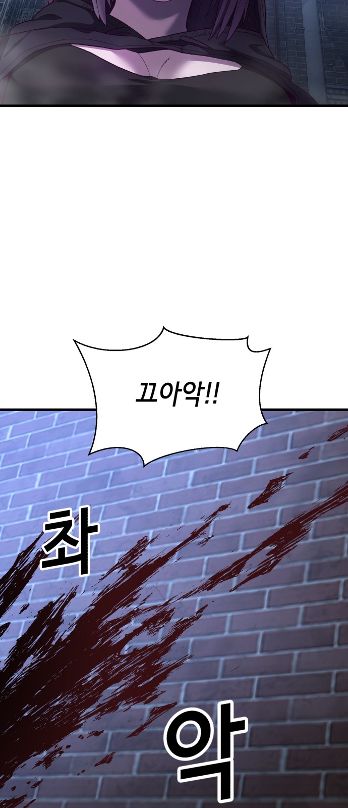 108 페이지