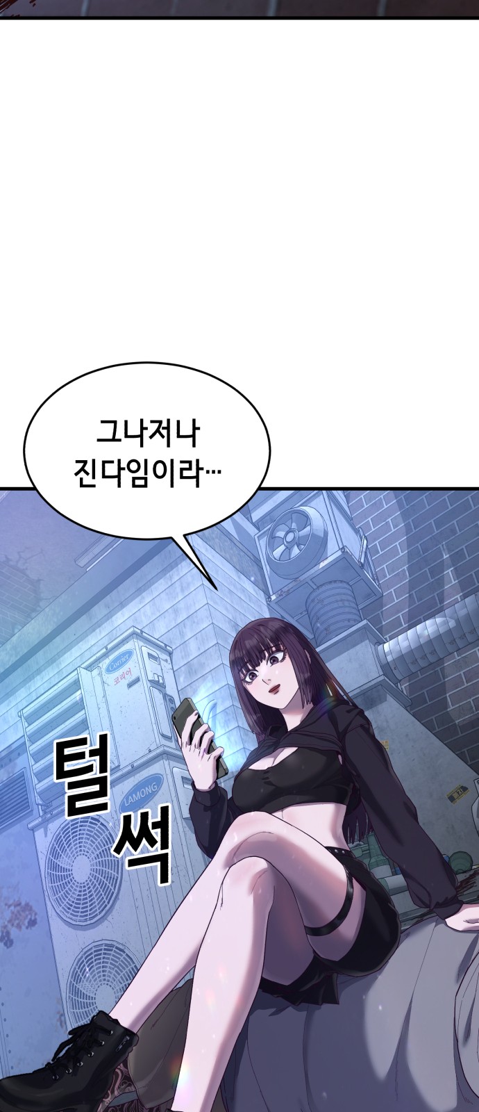 109 페이지