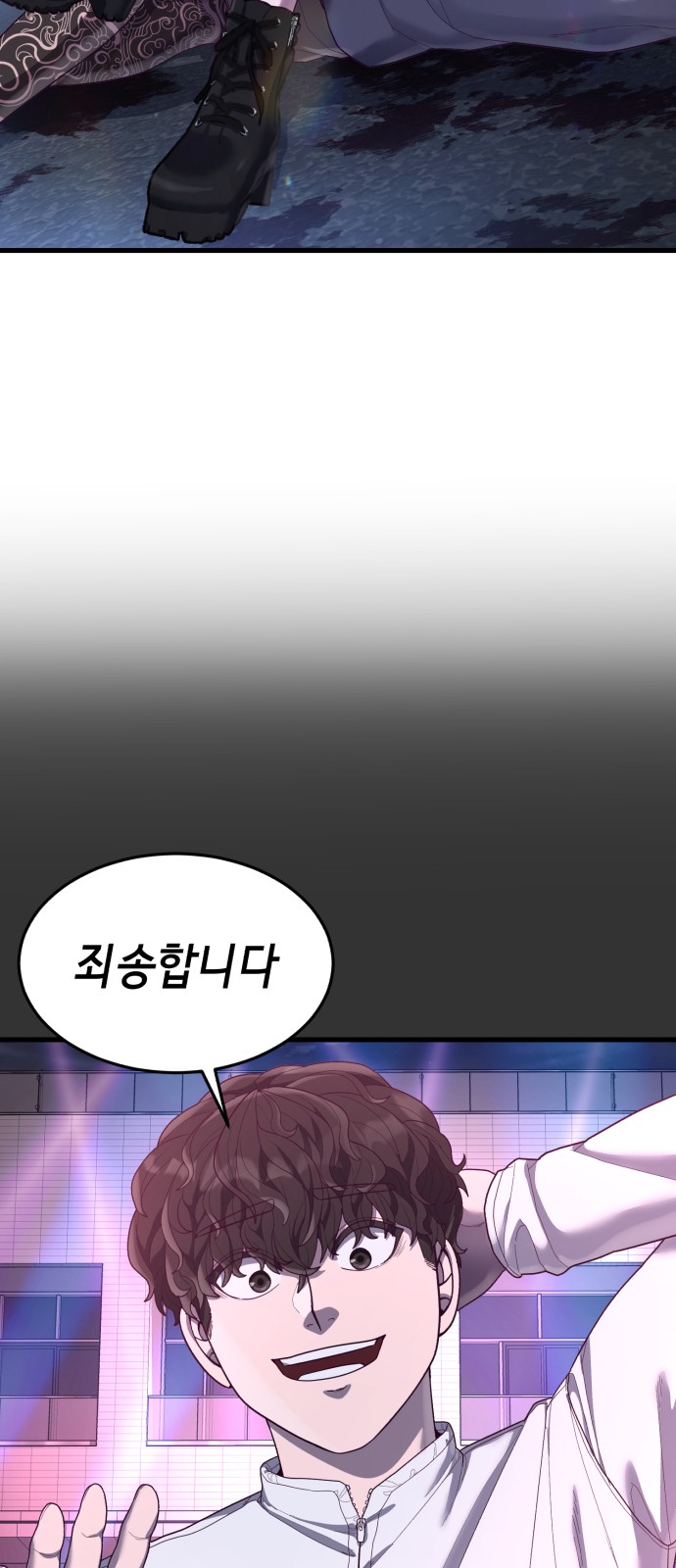 110 페이지