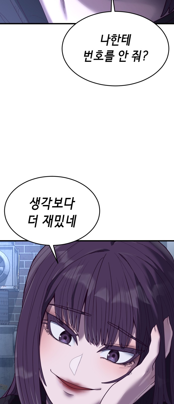 112 페이지