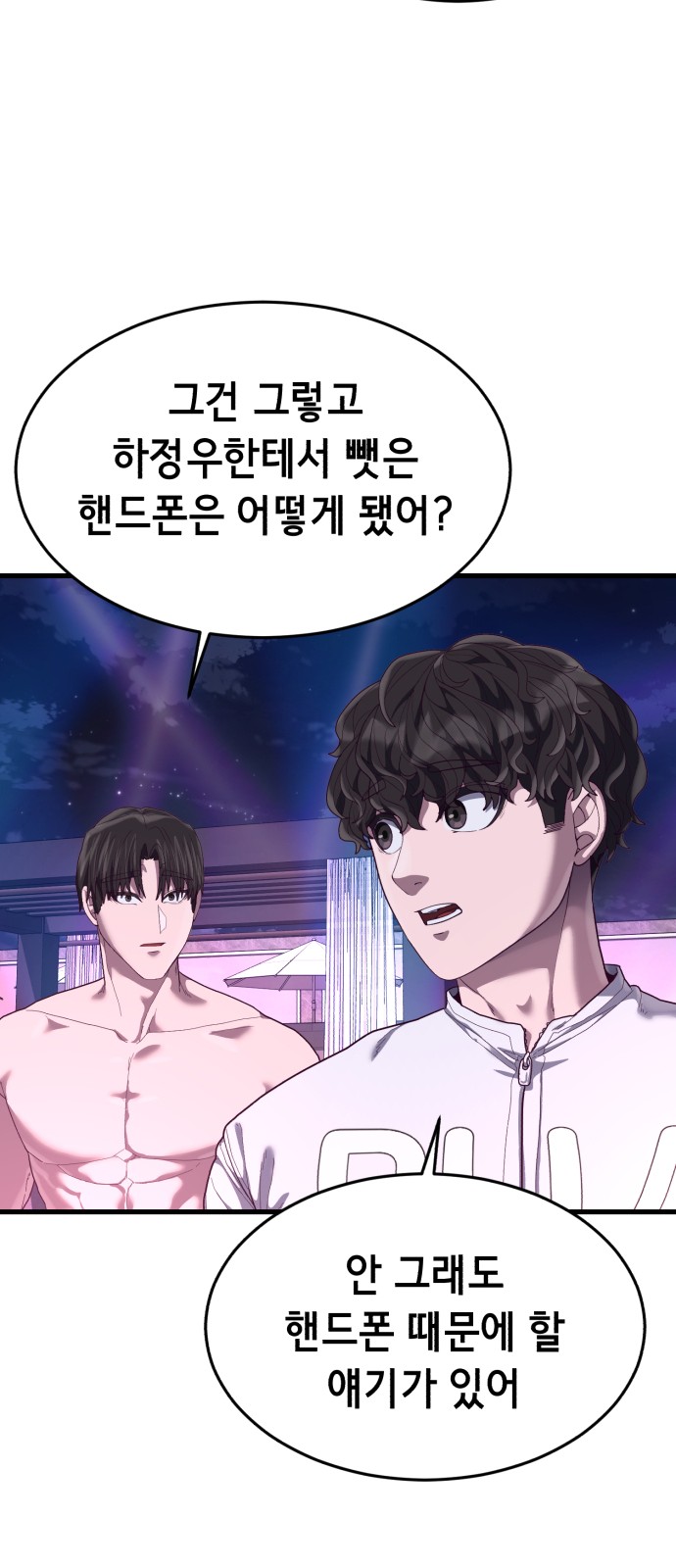23 페이지