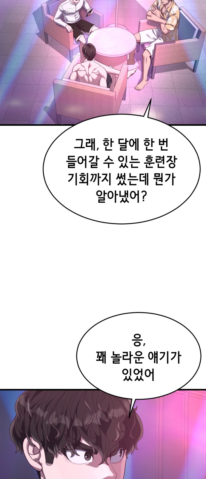 29 페이지