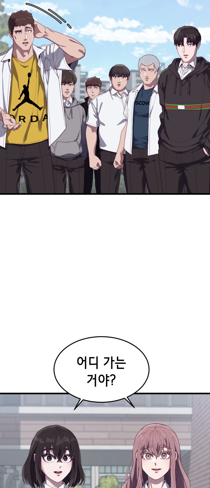 3 페이지
