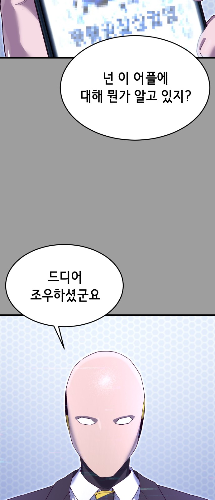 34 페이지