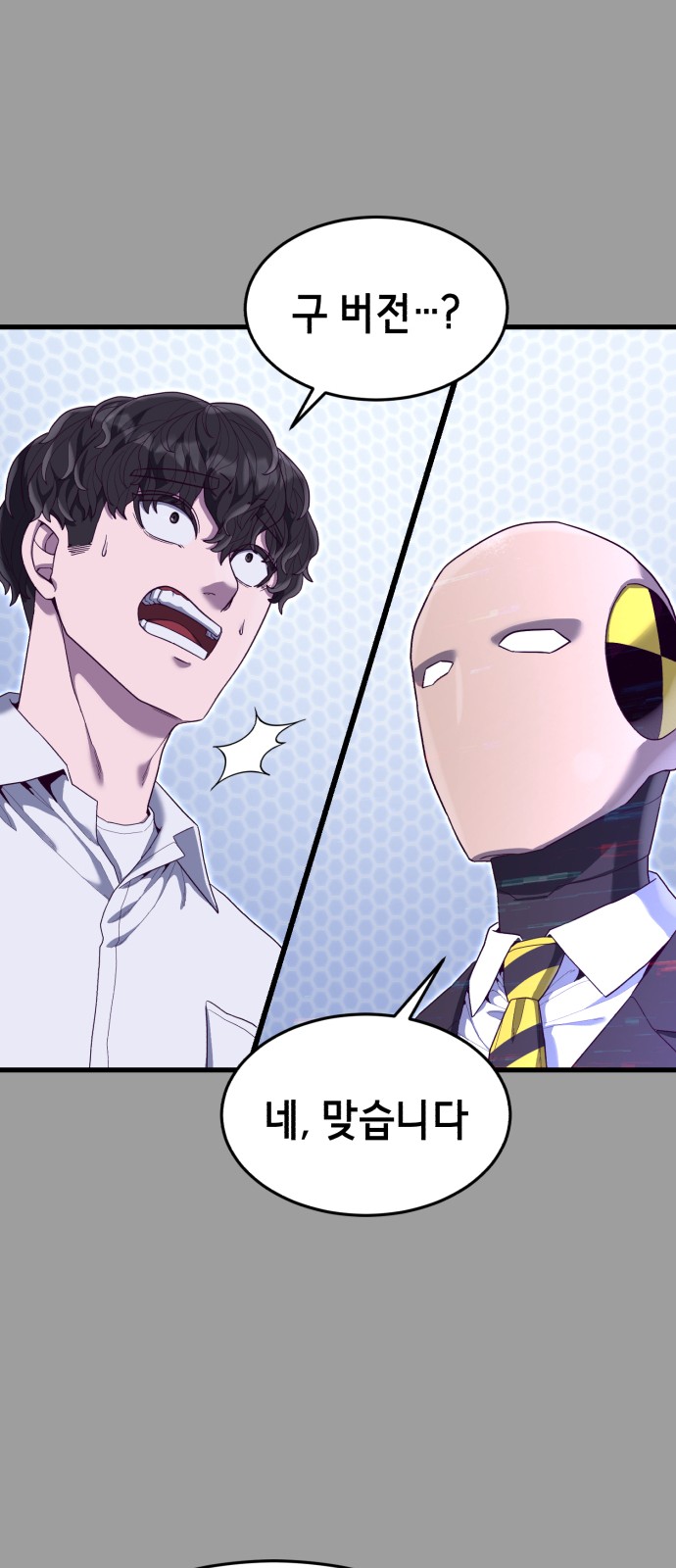36 페이지