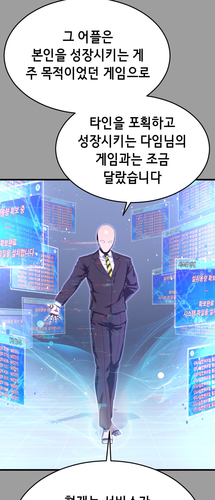 37 페이지