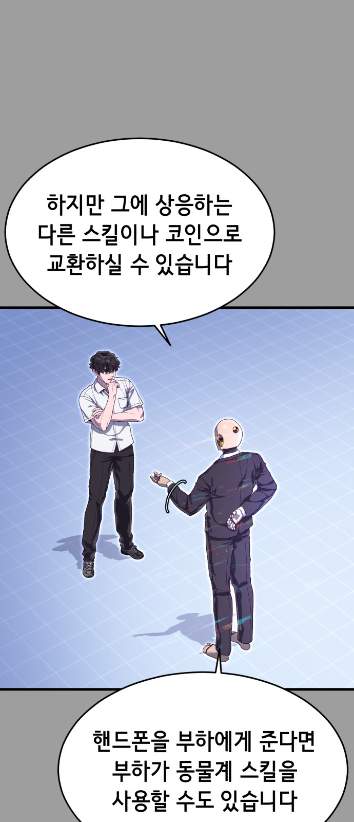 42 페이지