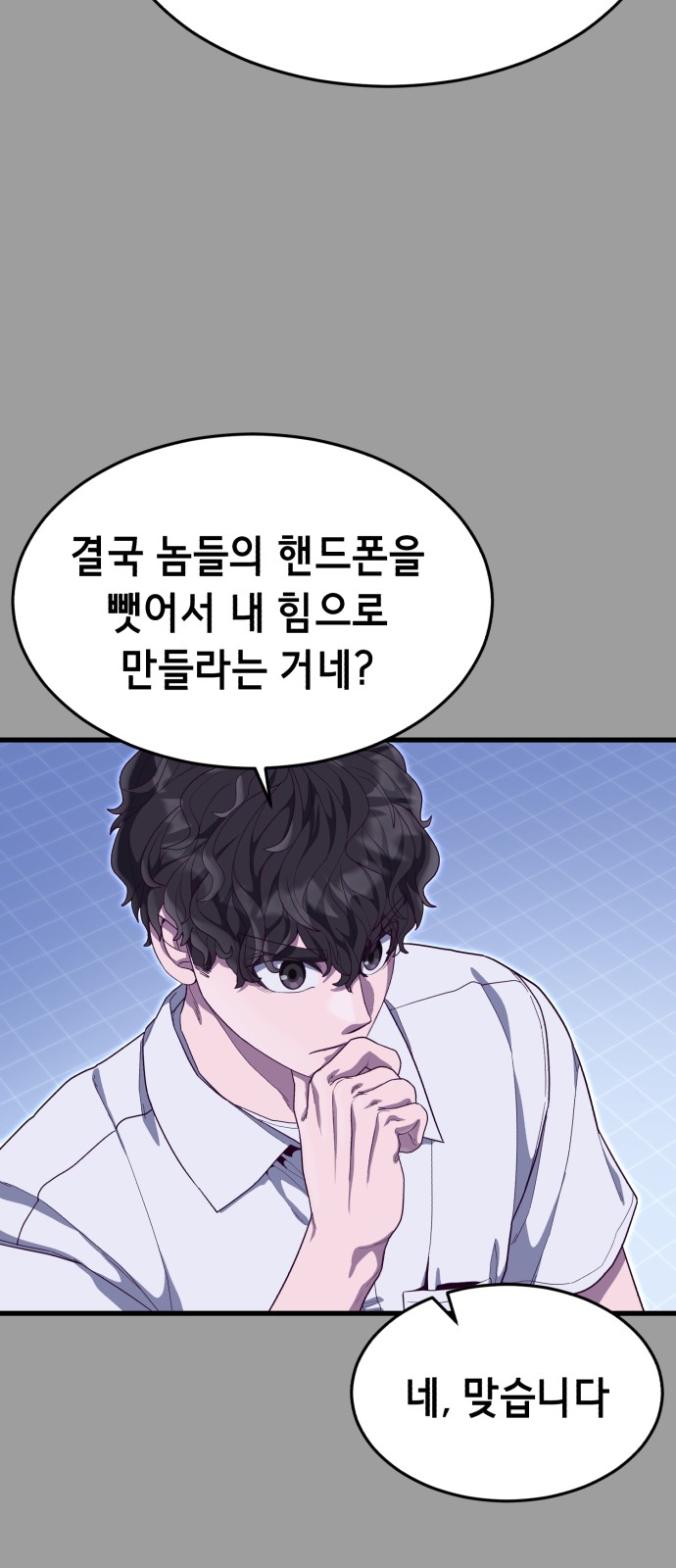 43 페이지