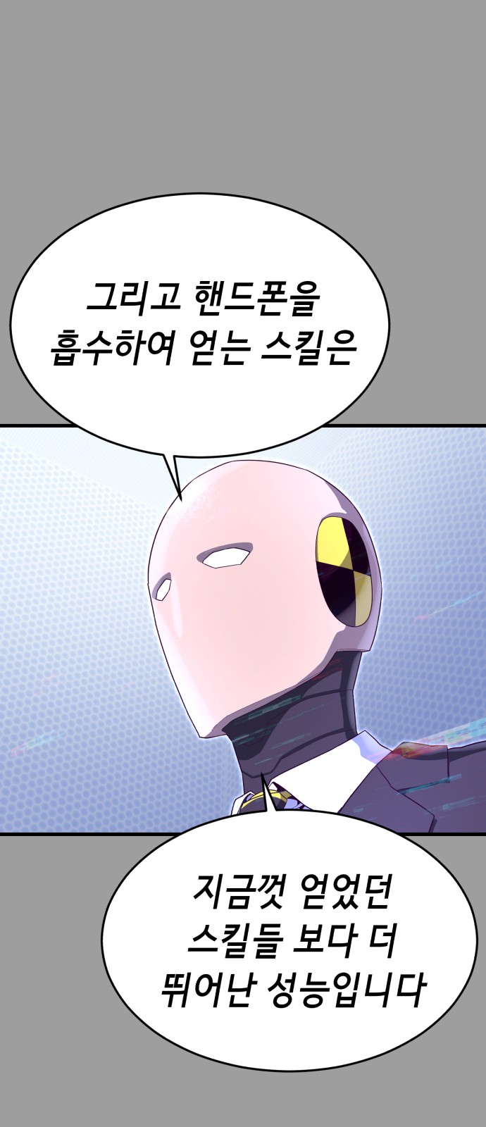44 페이지