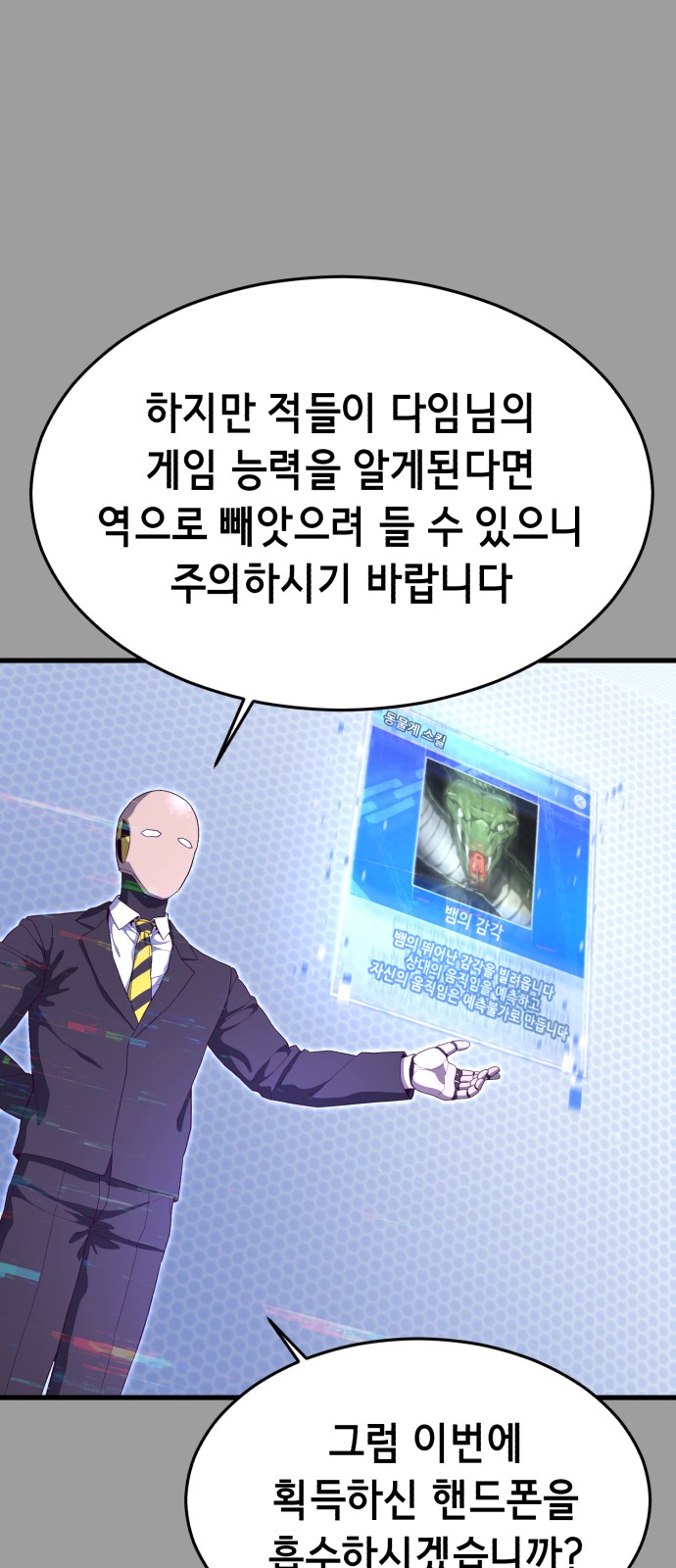 45 페이지