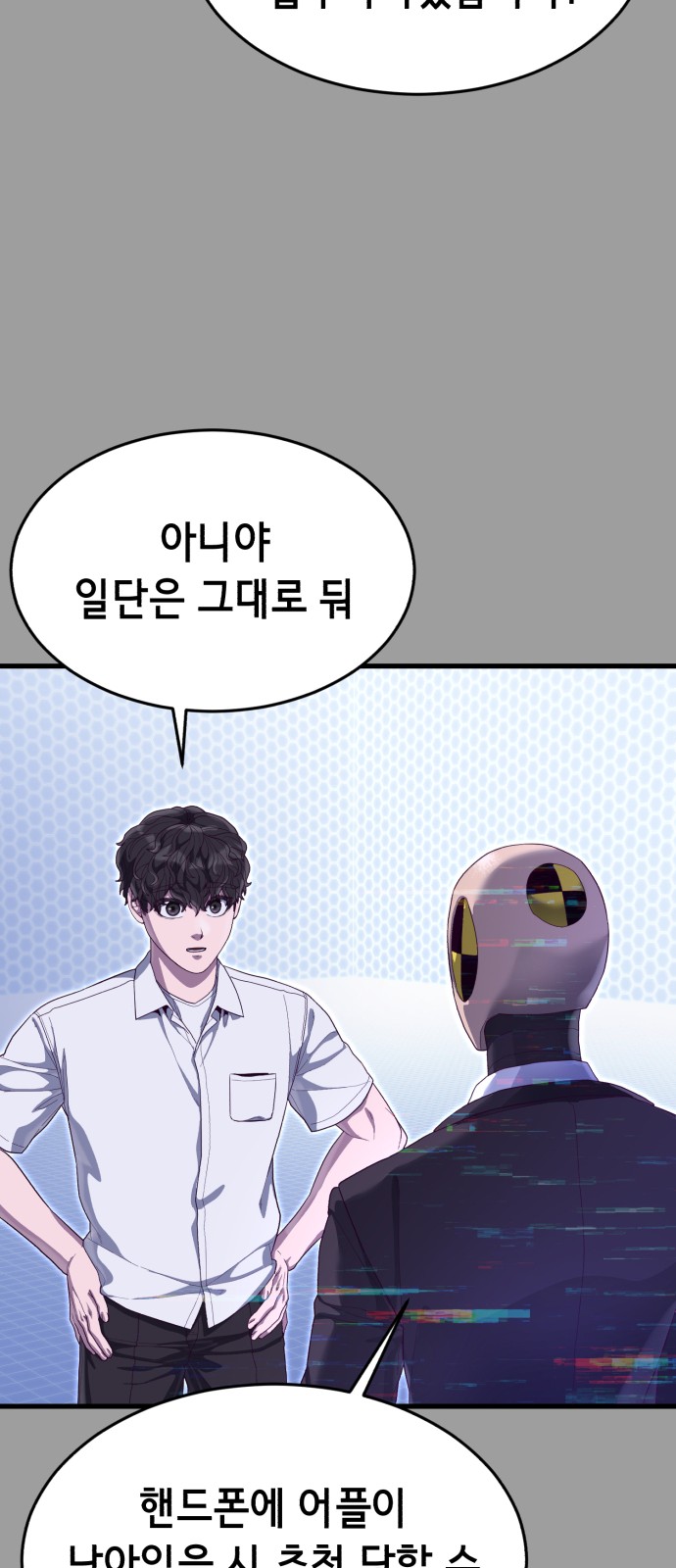 46 페이지