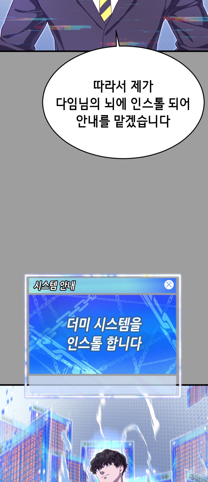 50 페이지