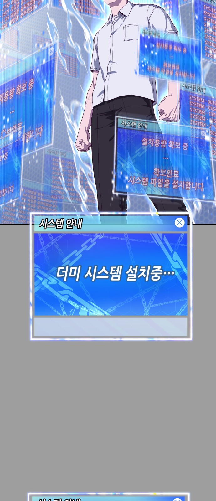 51 페이지