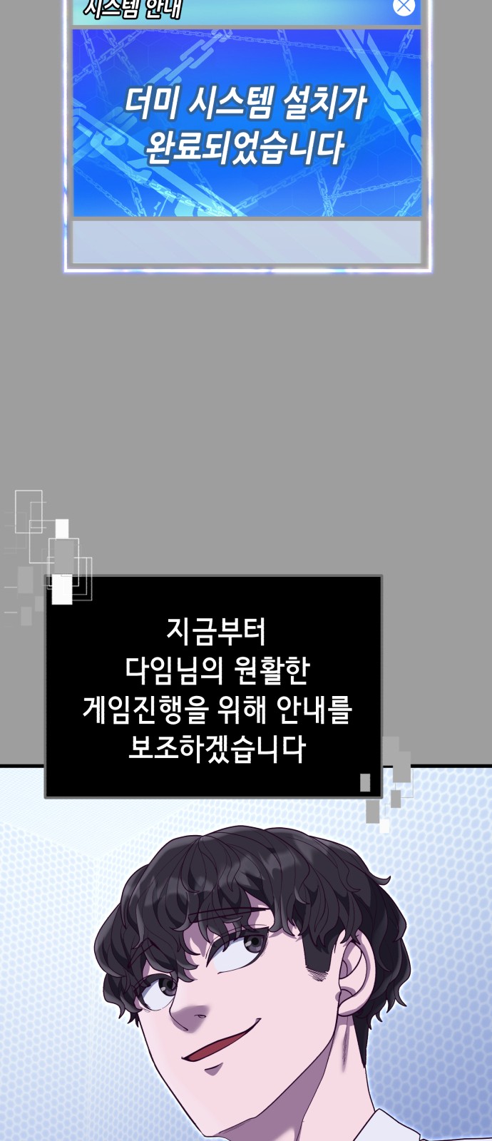 52 페이지