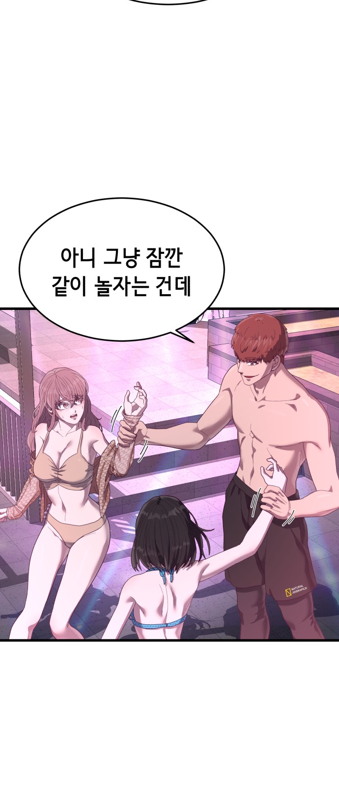 61 페이지