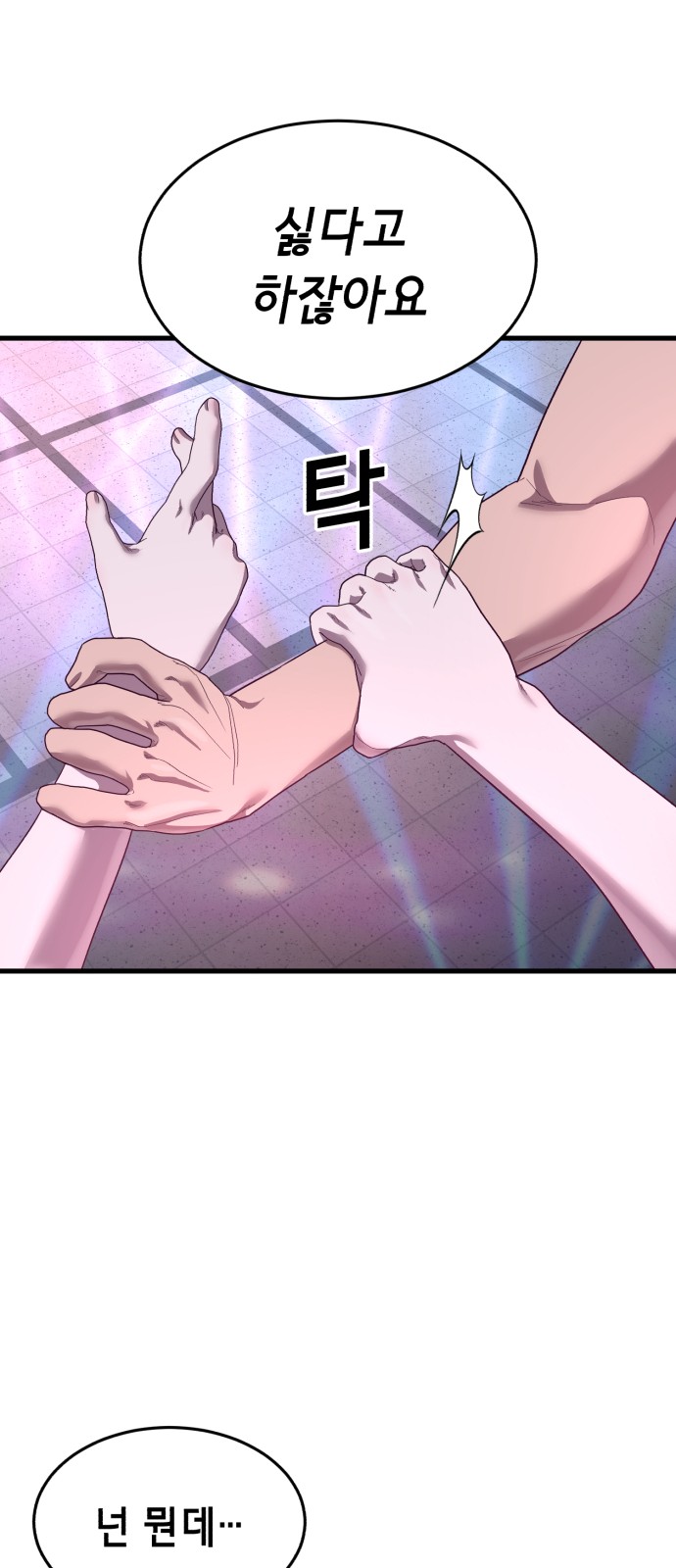62 페이지