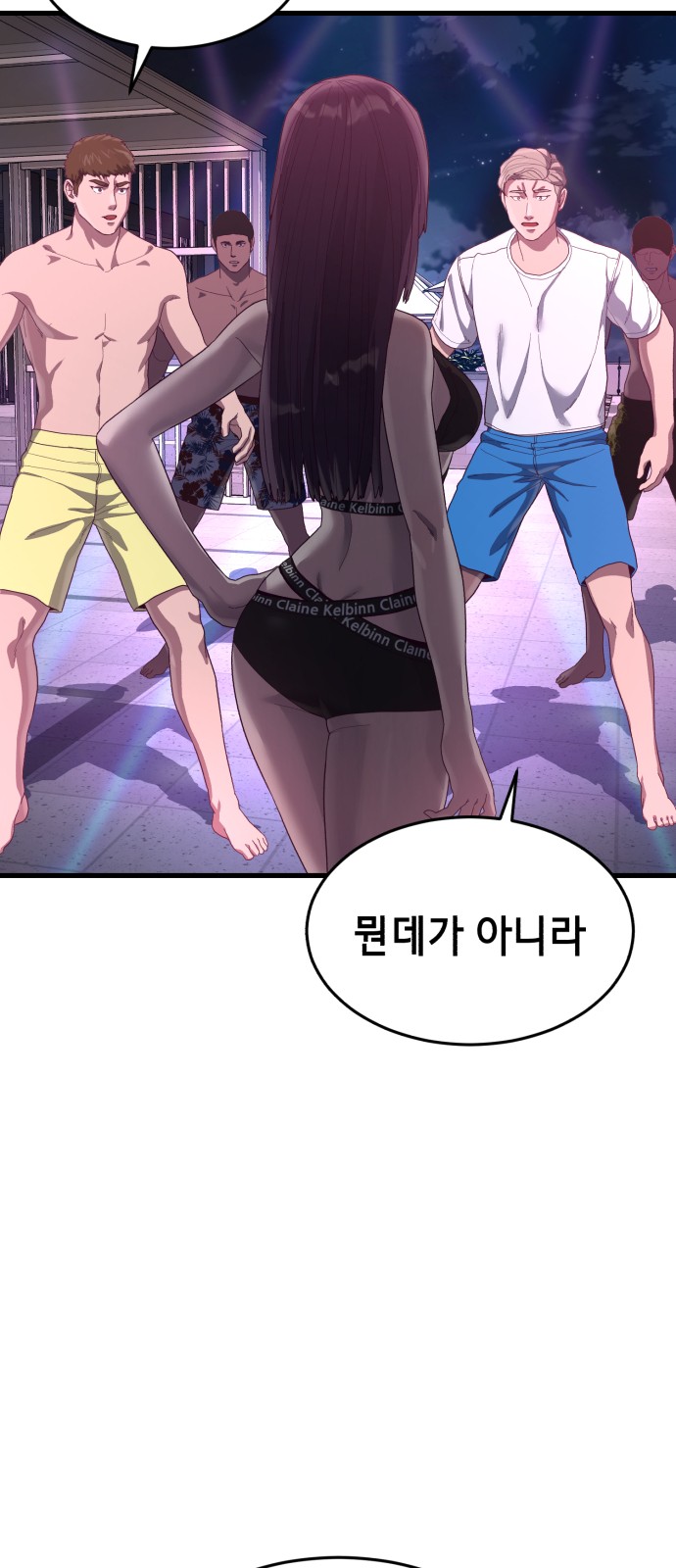 63 페이지