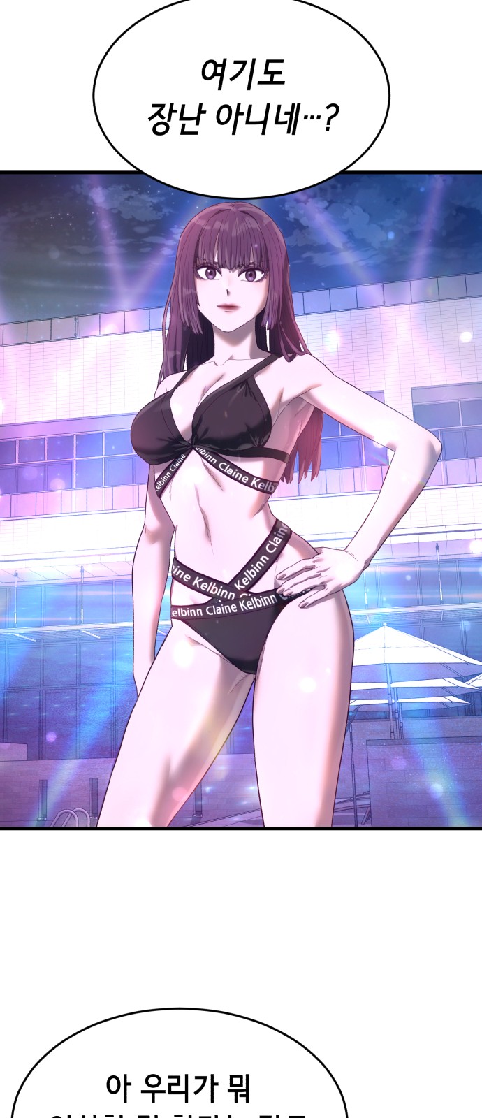64 페이지