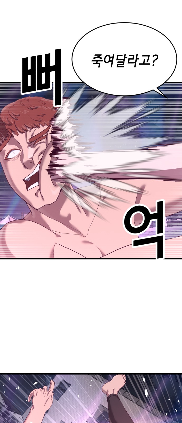 67 페이지