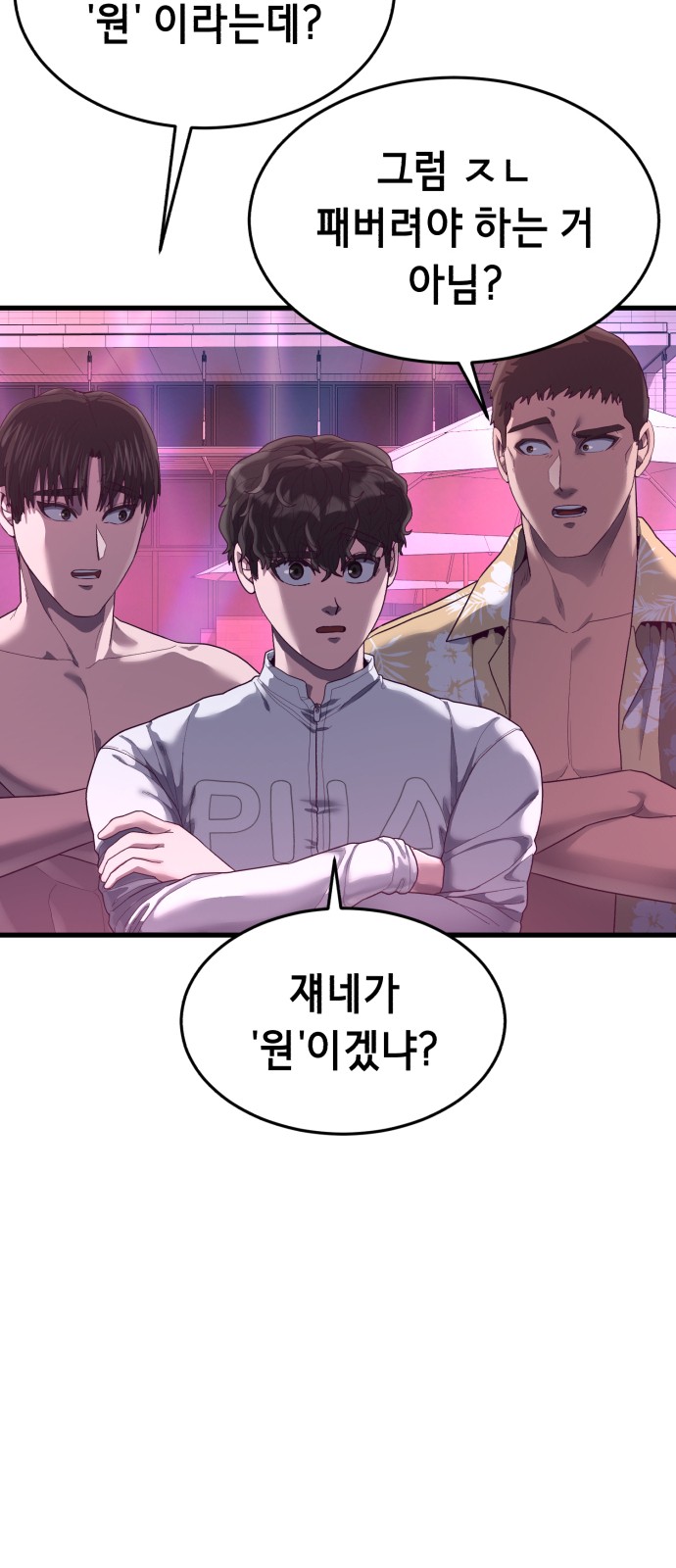 71 페이지