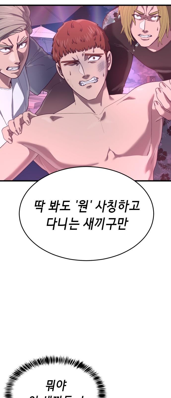 72 페이지