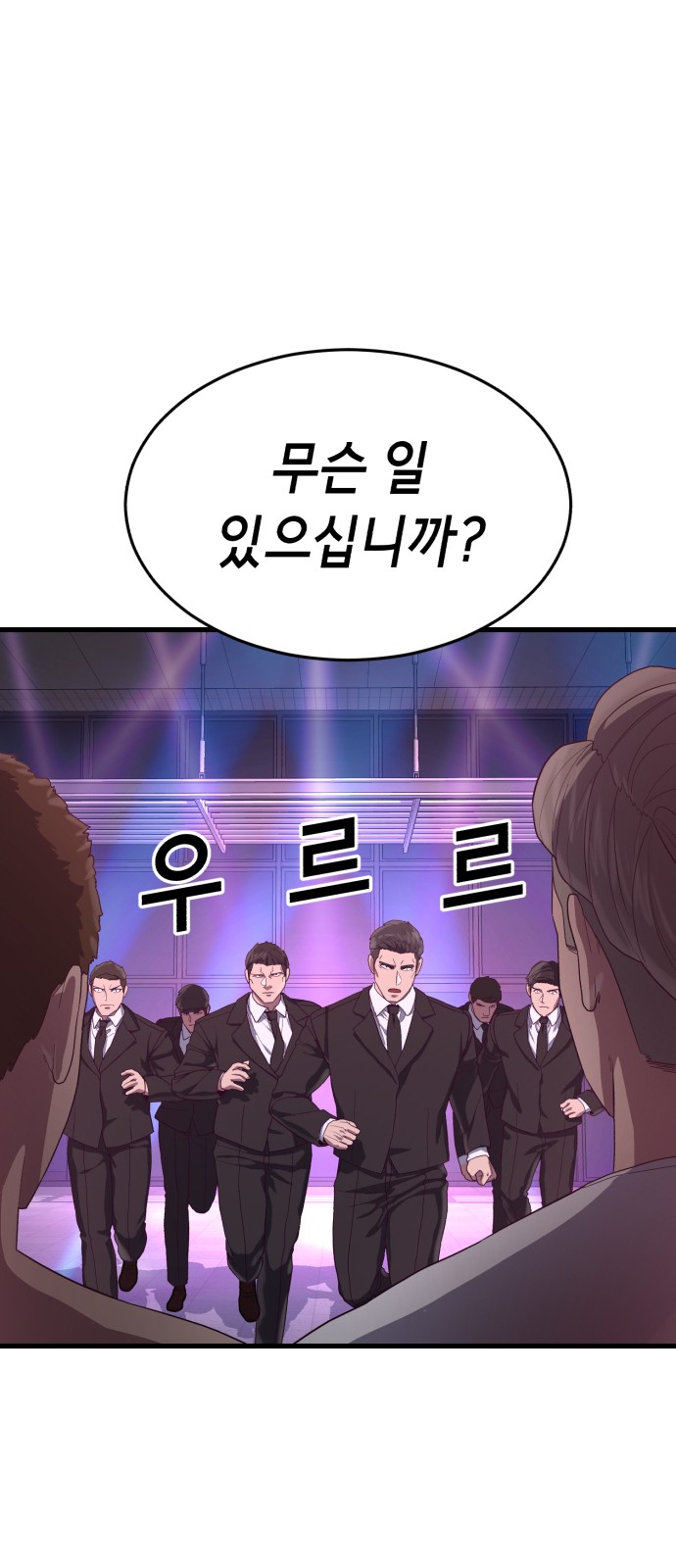 75 페이지