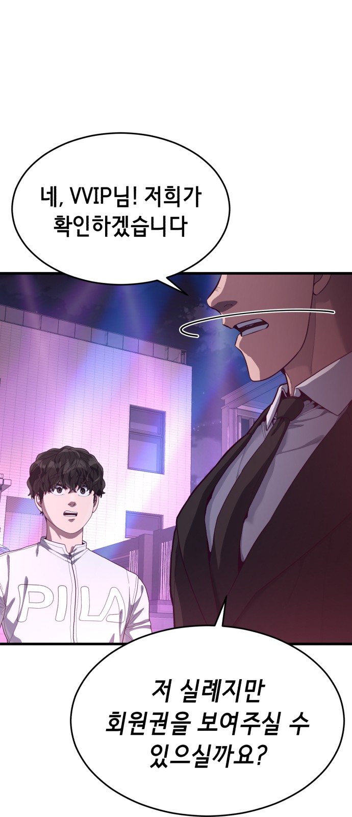 78 페이지