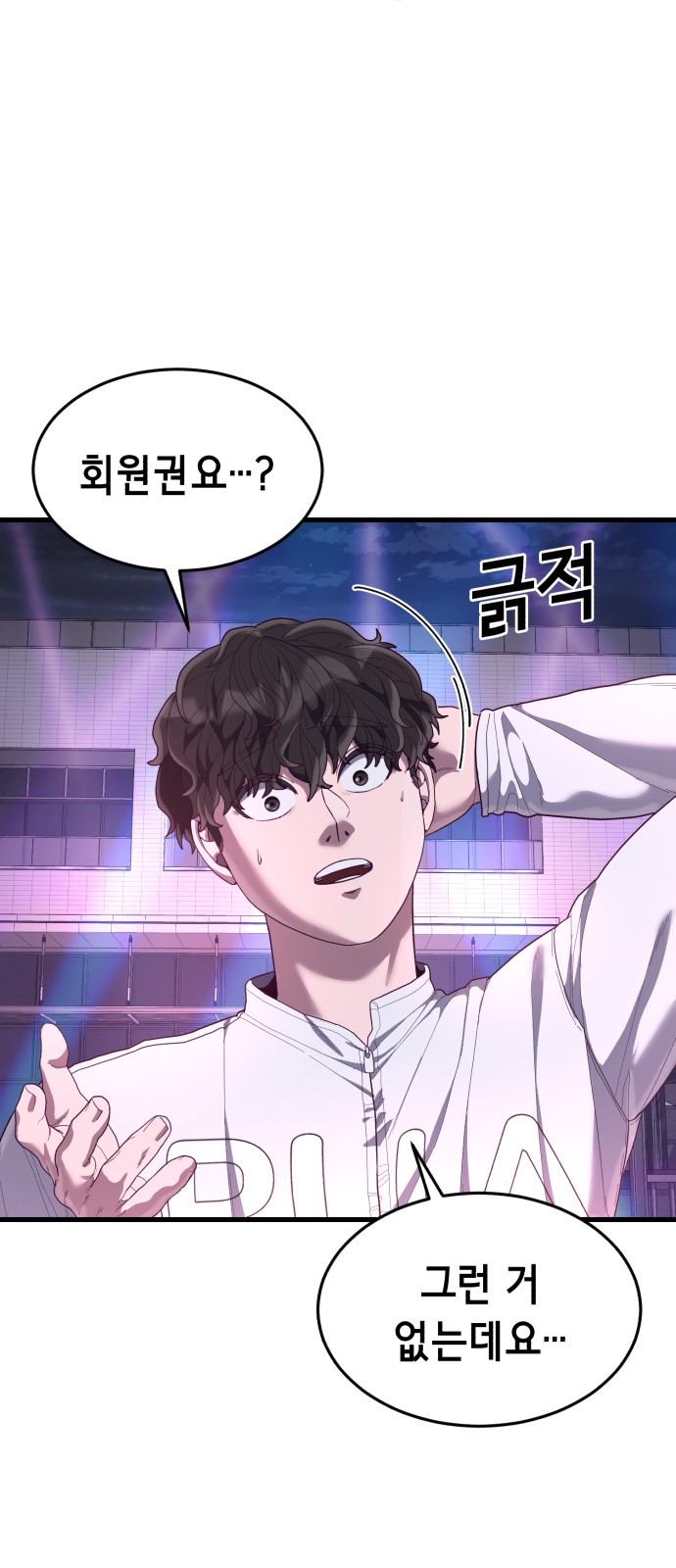 79 페이지