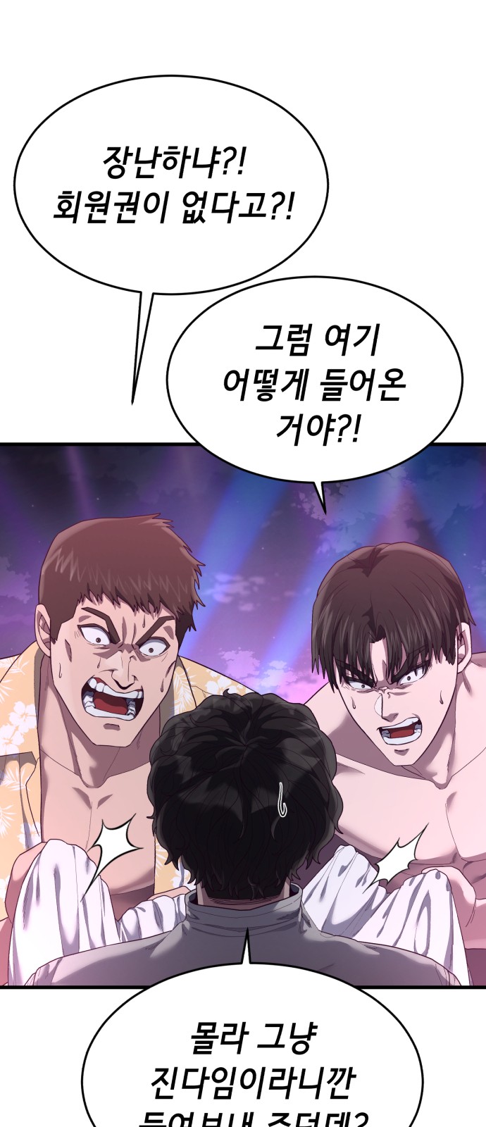 80 페이지