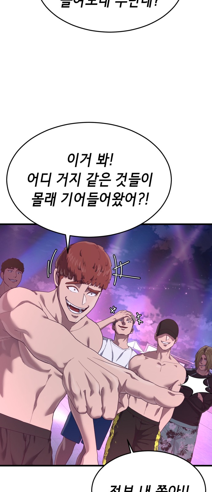 81 페이지
